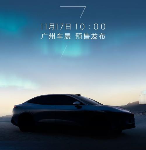 佛山138极氪汽车发布智能汽车全域AI，比亚迪的未来服务提升用户体验